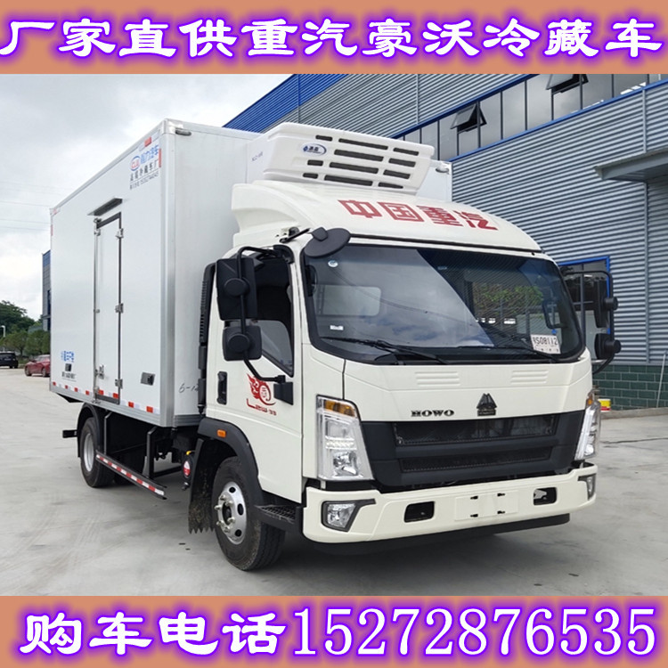 howo蓝牌重汽豪沃3.2米4.