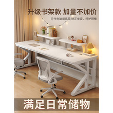 双人电脑桌台式家用小型办公桌子学生学习桌卧室书桌带书架一体桌