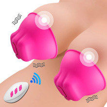 无线遥控充电胸部按摩器SM乳房乳头刺激挑逗蜜罩情趣挑逗成人用品