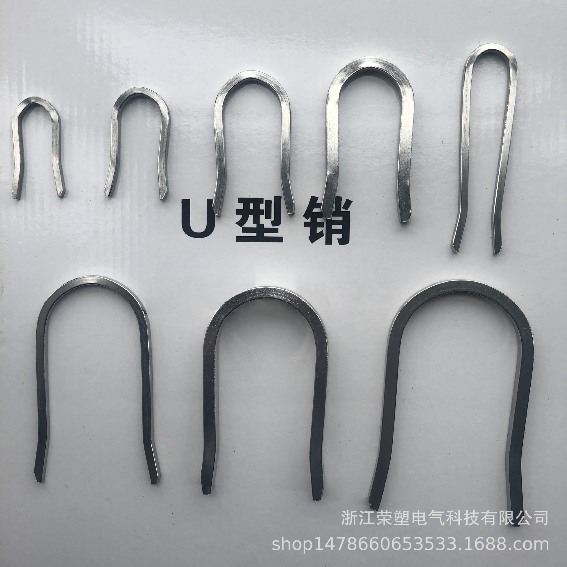 不锈钢u型销u型卡子kj/dn快速接头挡销支架液压直通u形快插销