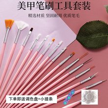 彩绘拉线笔刷子美甲笔套装光疗笔扇形甲油胶刷画花点钻笔美甲工具