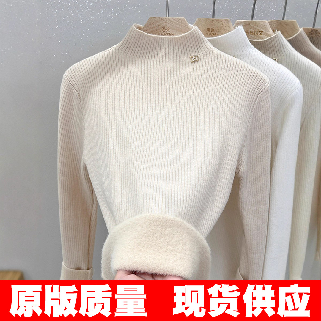 原版质量 加绒加厚打底毛衣女冬季2025新款保暖内搭上衣针织衫女