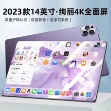 2023新款平板Pad Pro电脑高清办公娱乐护眼安卓学习机网课二合一