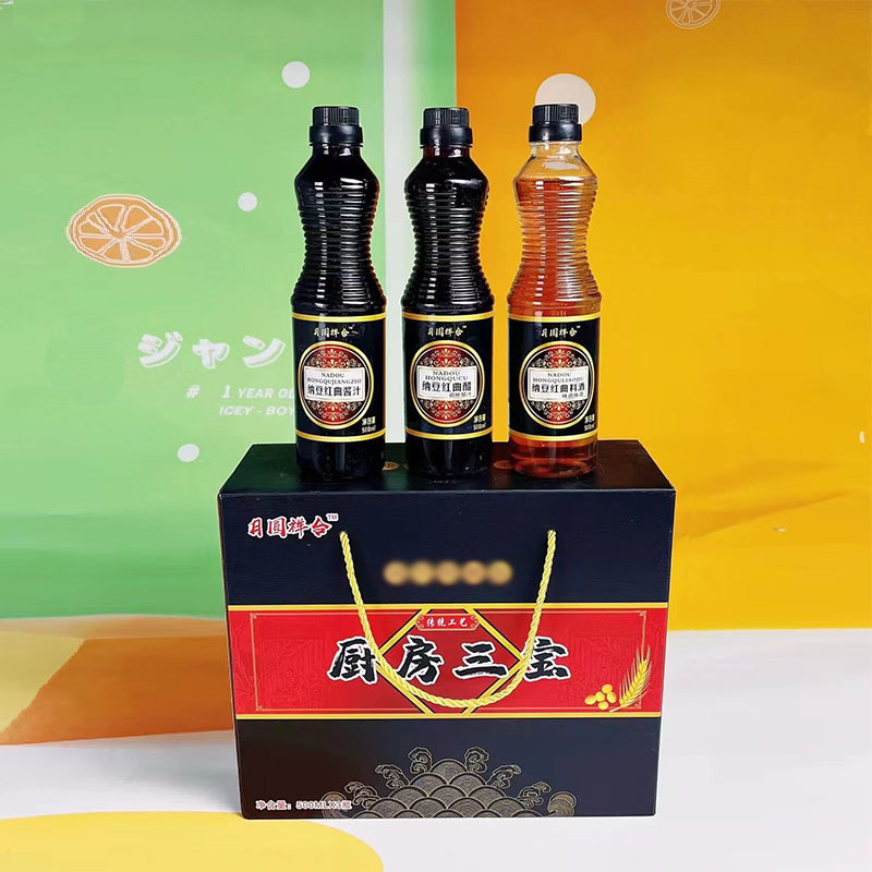 2成交2980瓶厂家直销纳豆红曲阿胶酱油500ml 商用礼品调味品沙棘醋