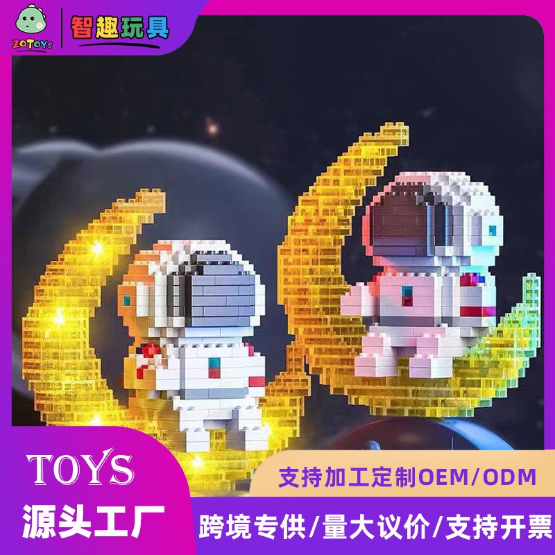 astronaut series assembled building blocks small particles light spaceman decoration children couple gift toys wholesale