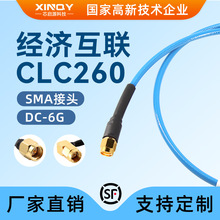 XINQY 柔性低损经济互联电缆组件 6G射频连接线 SMA射频同轴电缆