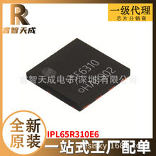 IPL65R310E6 晶体管 65E6310 全新原装一站式配单