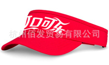 kith x coca cola 联名可口可乐 帽子字母刺绣弯檐棒球男女鸭舌帽
