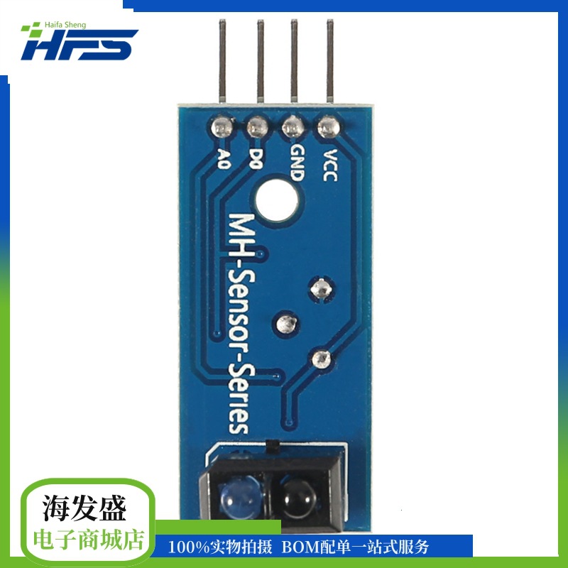 寻迹传感器 小车循迹模块tcrt5000红外反射光电开关-阿里巴巴