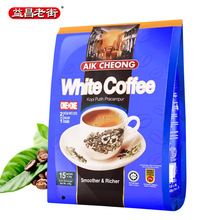 马来西亚进口益昌老街二合一速溶白咖啡450g袋装