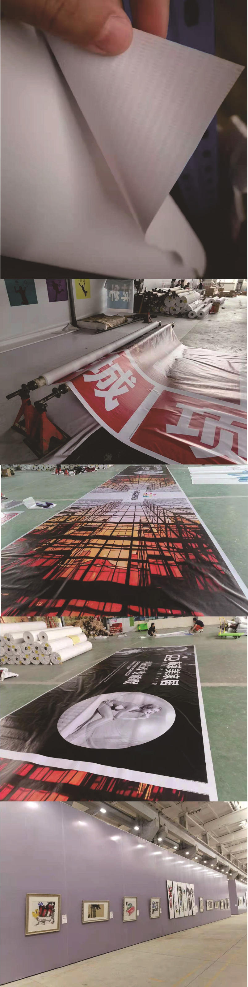 户外广告喷绘布婚庆舞台布写真耗材屋顶篷布铺地布520型厂家批发