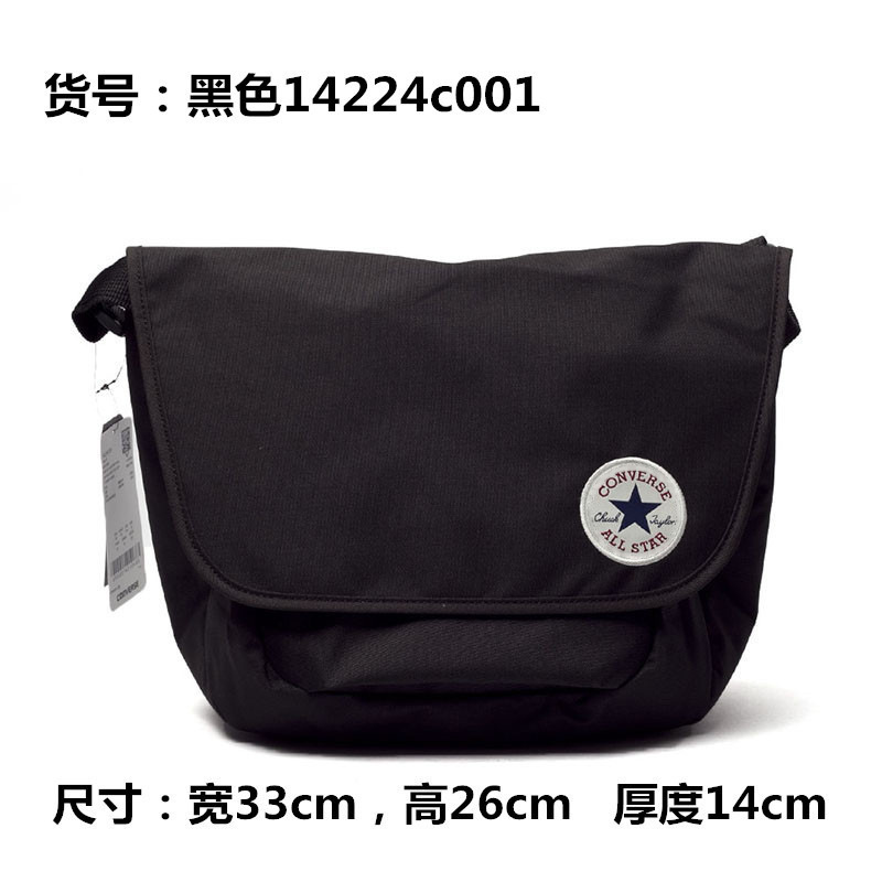 匡威单肩包防水斜挎背包男百搭经典情侣休闲帆布邮差包女学生书包