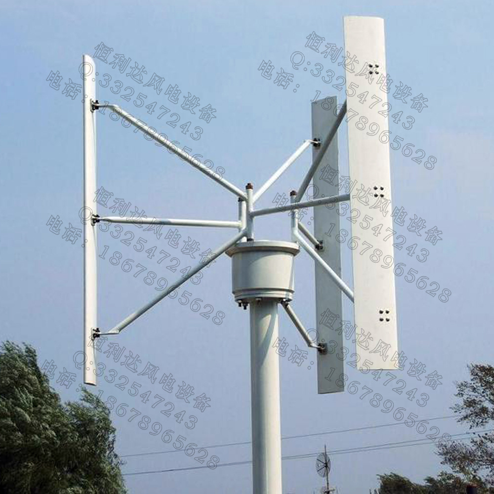 垂直轴风力发电机2千瓦室外h型1家用235风机发电机发电机kwkwkwkw