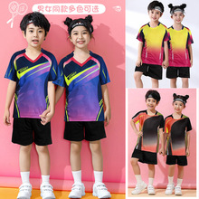 儿童羽毛球服套装男女童小学生训练服快干运动比赛乒乓网球衣印制