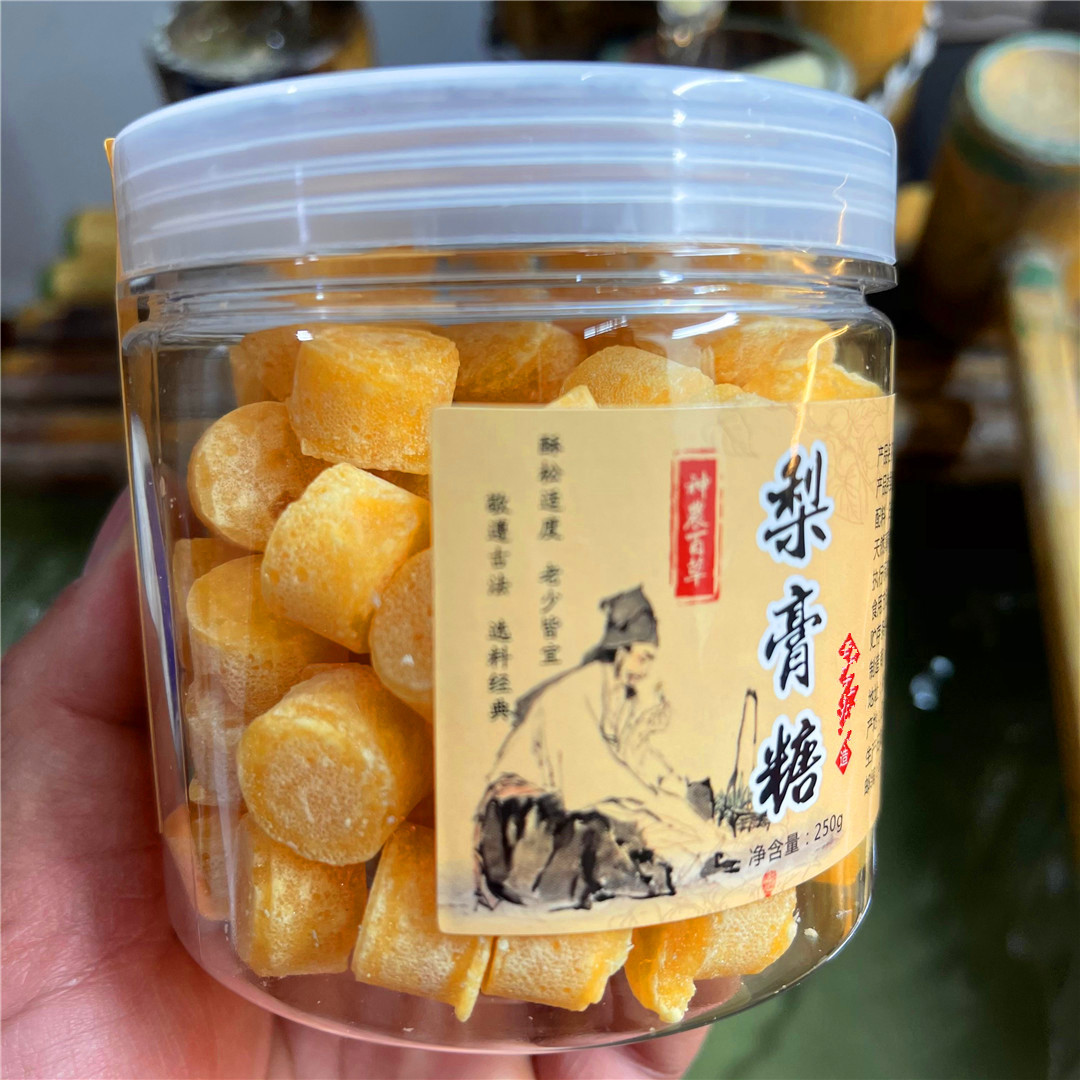 瓶装梨膏糖 百草梨膏糖批发250克/瓶 冰含片袋装梨膏糖厂家批发