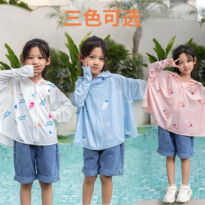 Children's Sun Protection Clothing Summer Children's Clothing Wholesale Ice Silk Sun Protection Clothing Baby Girls' Cardigan Coat Boys' Sun Protection Clothing Transparent