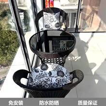 藤椅三件套阳台茶桌椅组合户外会客茶几庭院简约休闲防水铁艺桌椅