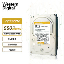 适用企业级硬盘西数(WD)金盘  10TB 7200转 SATA CMR WD102VRYZ