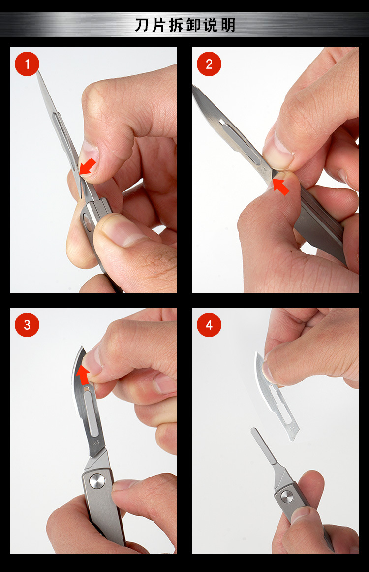 阳江市拓利五金公司钛合金折叠刀手术小五金工具工厂60号刀片