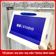 paper bag print logo纸袋手提袋礼品袋服装店礼品女装店包袋酱