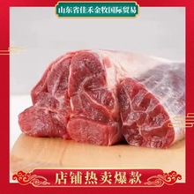 巴西411牛后排腱精修牛腱子原切牛肉整箱批发餐饮食材生牛肉