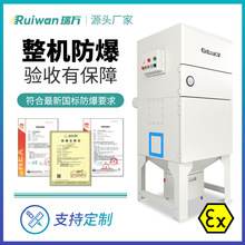 金属粉尘滤筒脉冲防爆除尘器 工业移动式烟尘整机防爆吸尘器