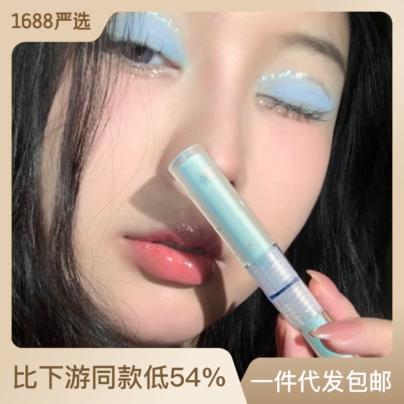 Cross-Border ~ Xiaoju Blue Eye Shadow Y2g Gemini Liquid Eye Shadow Green Xiaoyu Super Flash Matte Flash Pearl Niche