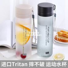tritan运动水杯男士高颜值大容量杯子学生泡茶塑料水瓶夏季太空振