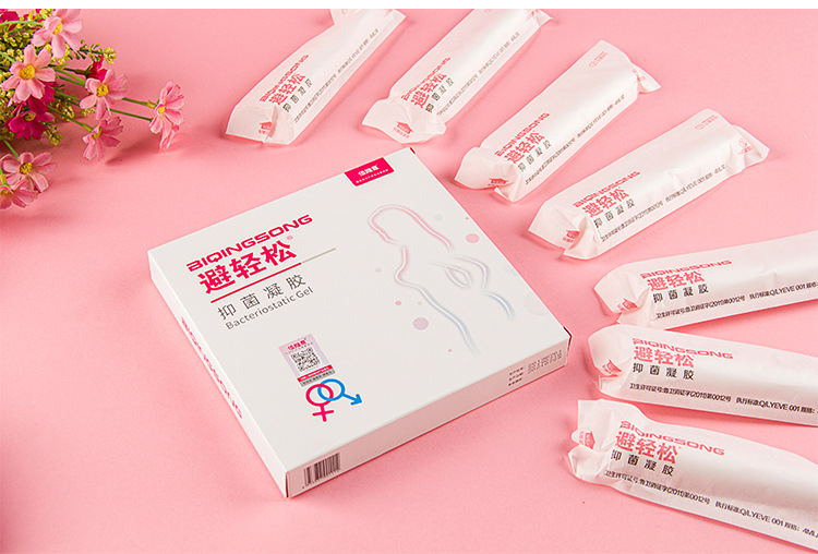 避轻松eve第三代依维意女用液体凝胶隐形7支装批发代发