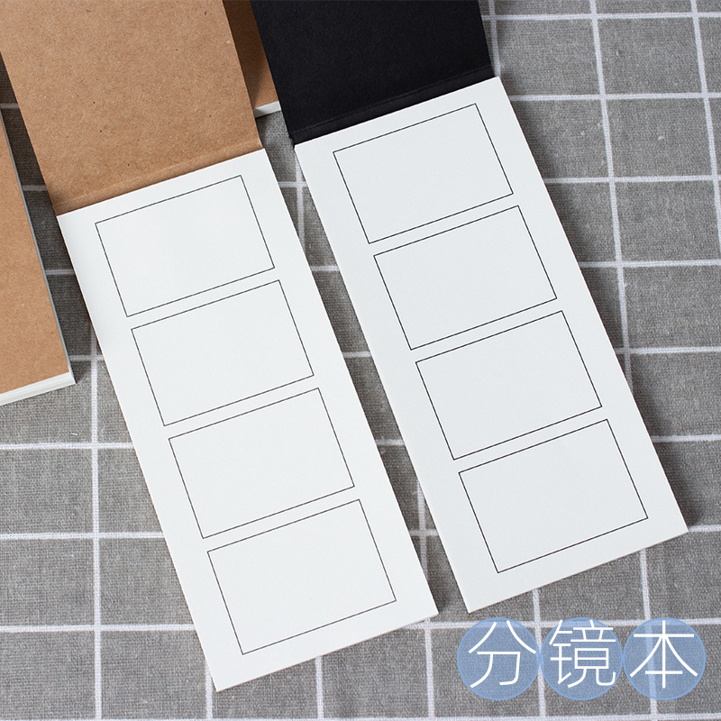 a5便签分镜本四格漫画故事创作绘画本线稿人物设定手账可撕原稿纸
