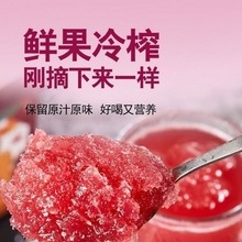 贵州冰杨梅饮品网红杨梅冷冻果汁夏日解渴整箱杨梅汁饮料批发