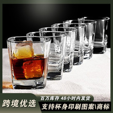 方形威士忌酒杯家用玻璃洋酒杯啤酒杯四方杯子酒店漱口杯可印商标