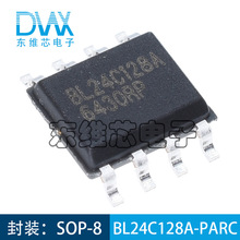 BL24C128A-PARC EEPROM存储器芯片128Kb 16K×8 贴片SOP-8 原装