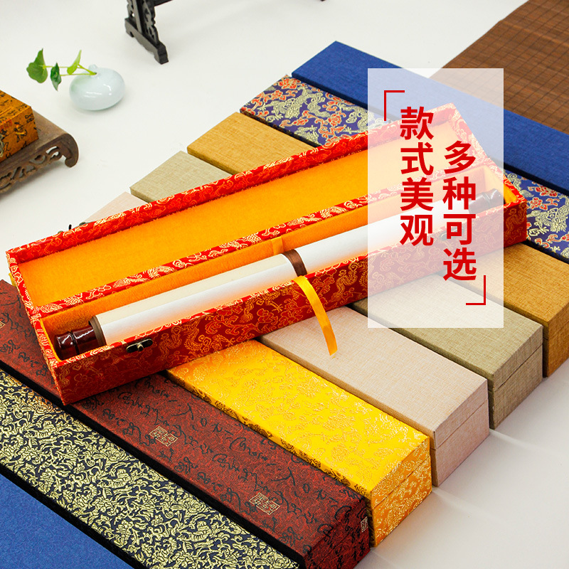 字画盒锦盒书画盒子手卷书法国画作品卷轴收藏收纳包装礼品盒