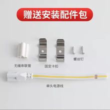 led灯管T5/T8一体化T8棒管长条日光灯无频闪LED条形光管