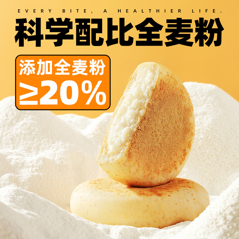 豆乳餐包面包早餐零食全麦纳豆代餐低无整箱糖精脂肪品奶酪饱腹