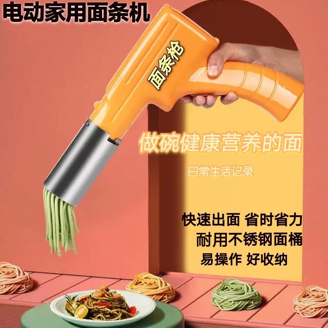 家用面条机最新价格行情查询-九阳jynl86自动压面制面机-阿里巴巴