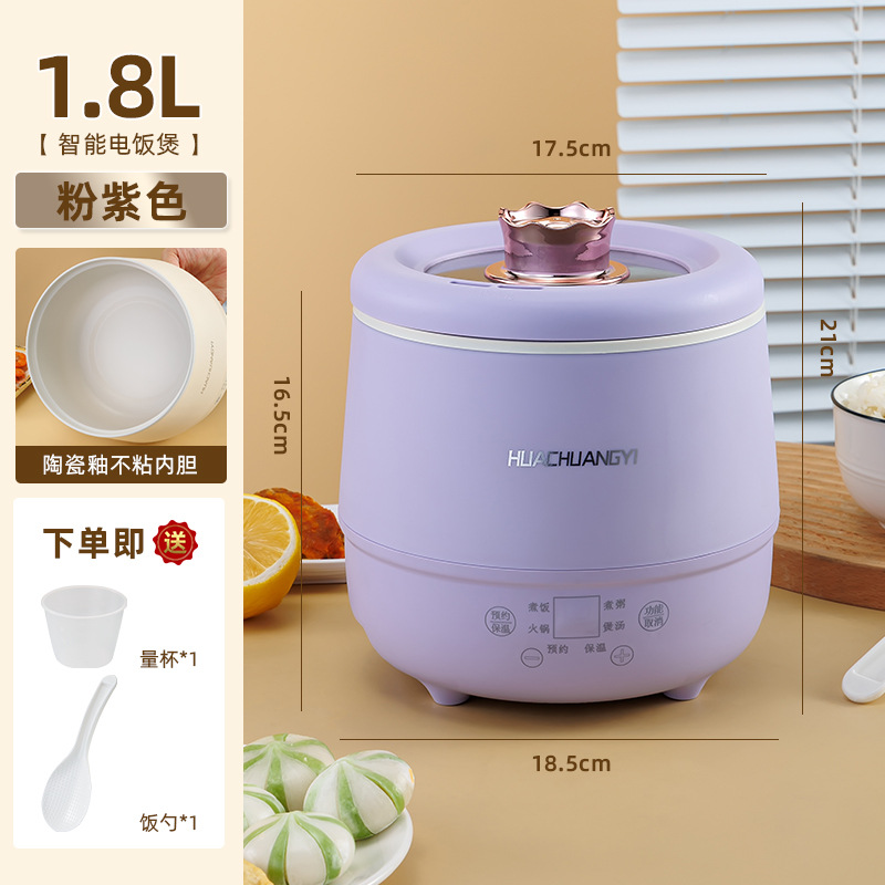 Cross-Border Intelligent Electric Pressure Cooker Small Household Mini Rice Cooker 1-3 People Multifunctional Electric Cooker Kitchen Appliances