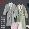 高档酒店浴袍 吸水加厚男女睡袍民宿秋冬双层浴袍 五星级酒店浴袍|ru 高档酒店浴袍 吸水加厚男女睡袍民宿秋冬双层浴袍 五星级酒店浴袍|ru