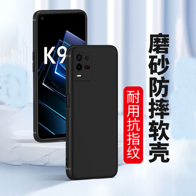 适用磨砂oppo k10手机壳oppok9s k11x a1pro活力版a11s a9x a2 a5