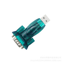 USB转串口线340芯片  USB转RS232 USB9针串口 340芯片USB转串口线