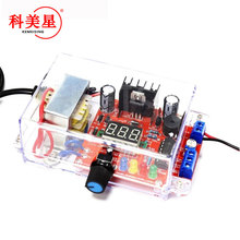 LM317可调稳压电源板套件 电源实训套件 电子DIY制作散件