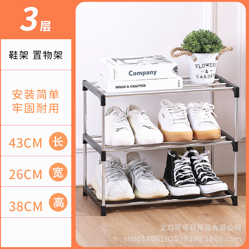 Shoe Rack Multi-Layer Simple Household Economical Shoe Cabinet Space-Saving Storage Dormitory Bedroom College Student Doorway Storage Shelf