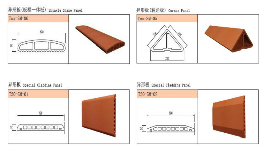 250mm 300mm 450mm 500mm 600mm厚度: 18mm 30mm陶板常规尺寸陶板先进