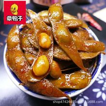 章鸭子香辣毛豆湖南特产独立小包装开袋即食办公室追剧休闲小零食