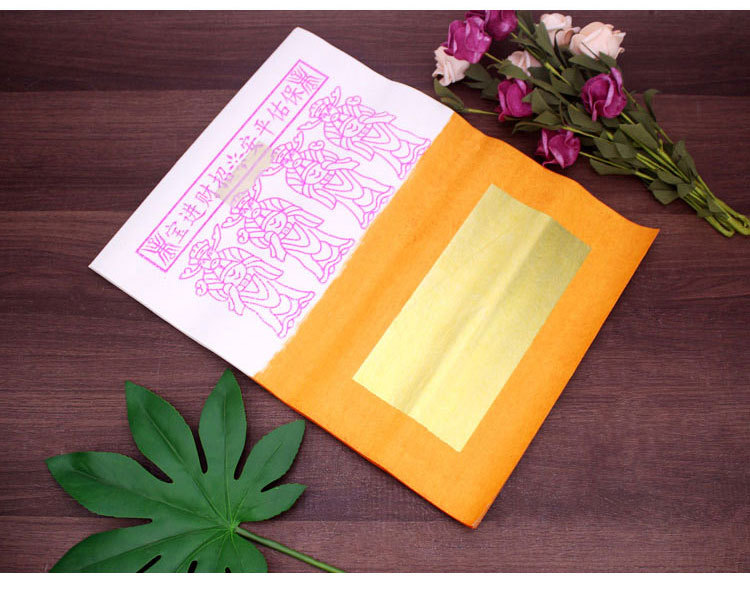 潮汕拜神用品纸招财大钱宝锭潮州金纸拜老爷金锭银锭大钱进宝烧纸