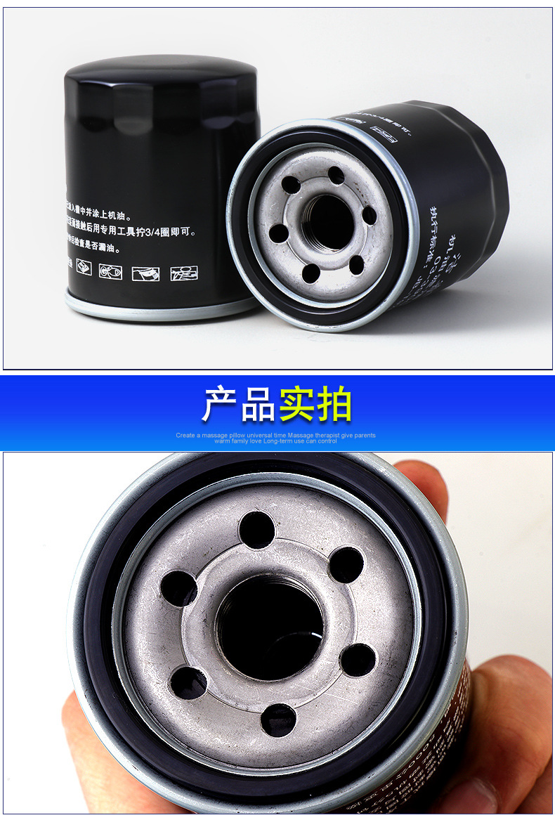 适用于江淮 瑞风s3 s2同悦和悦rs机滤a13和悦a30机油滤芯滤格清器
