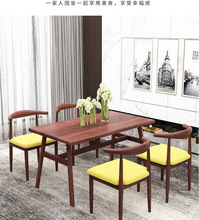 北欧餐桌椅组合家用经济型小户型4人6人吃饭餐桌简约长方形出租屋