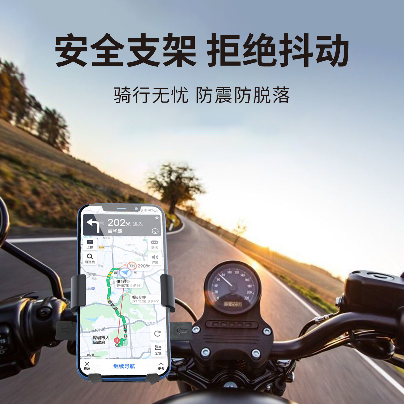 New Bicycle Electric Car Motorcycle Tricycle Shockproof Integrated Navigation Frame Outdoor Riding Mobile Phone Bracket