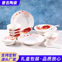 16头盛世中国皮盒套装 收藏礼品 骨瓷餐具套装 可印logo 现货